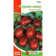 Насіння томата Чорний Мавр, 0,1г, ТМ Яскрава